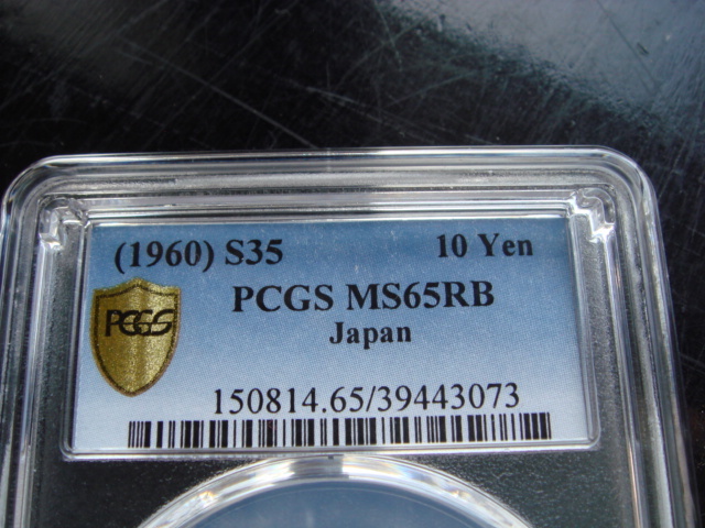 SALE/30%OFF】 ○☆/PCGS/MS-64RD/10円青銅貨/昭和35年(1960年)/未使用/☆○:【初回限定】 -novasunpower.com SALE/30%OFF】 ○☆/PCGS/MS-64RD/10円青銅貨/昭和35年(1960年)/未使用/☆○:【初回限定】 -novasunpower.com