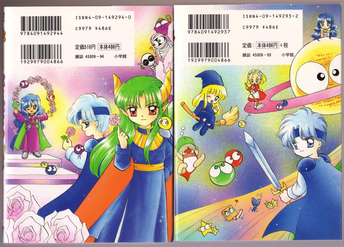 とっても!ぷよぷよ 全6巻セット たちばな真未 - 青年 とっても!ぷよぷよ 全6巻セット たちばな真未 - 青年