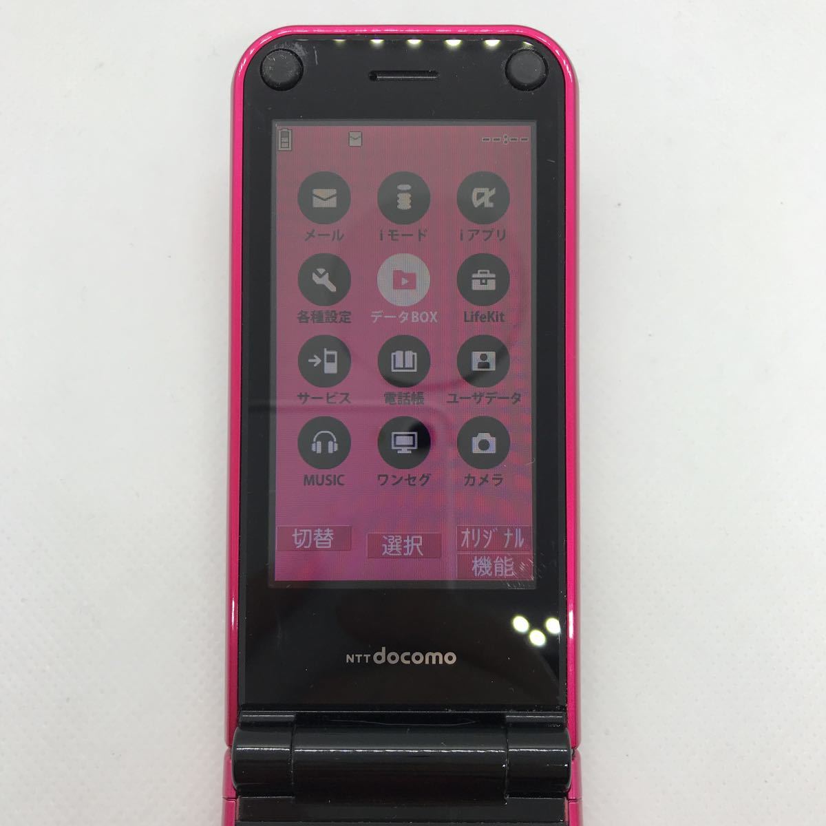 割引 美品 ドコモ docomo N-06B PINK ピンク ガラケー 通信確認済 fawe.org