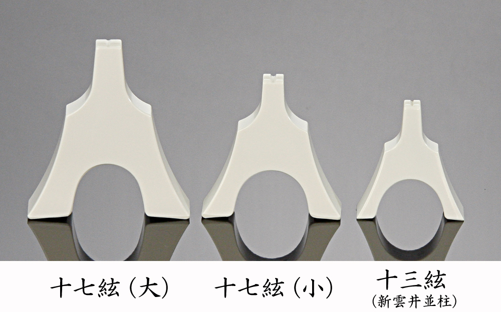 琴 箏 琴柱 三段柱 【大】 www.cartoriodiamantinomt.com.br