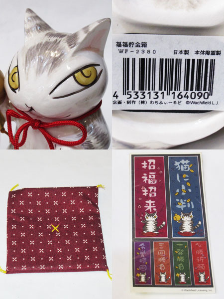 F607 わちふぃーるど 猫のダヤン 招き猫 貯金箱 日本製 陶器 猫 F607 わちふぃーるど 猫のダヤン 招き猫 貯金箱 日本製 陶器 猫