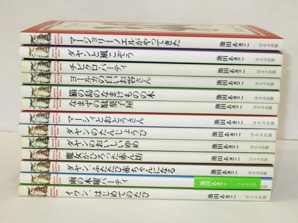 Z263....-.. кошка. dayan книга с картинками совместно Ikeda ...13 шт. комплект иллюстрации dayan. ......ma-si.i one 