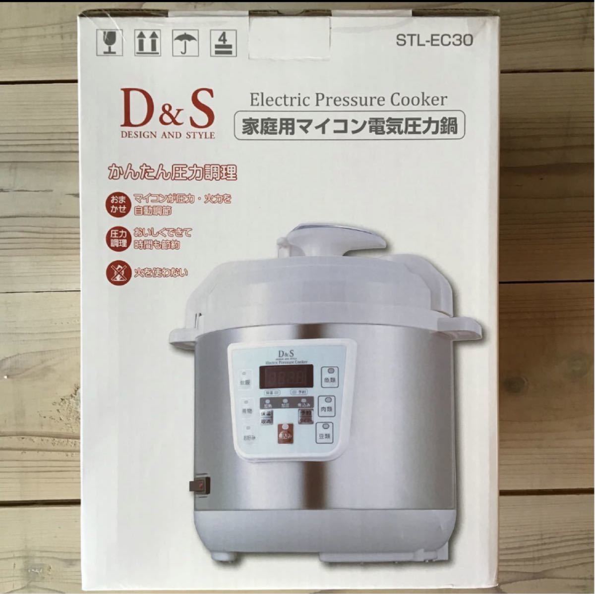 【お値下げ中！】【送料無料】【美品】電気圧力鍋　D&S