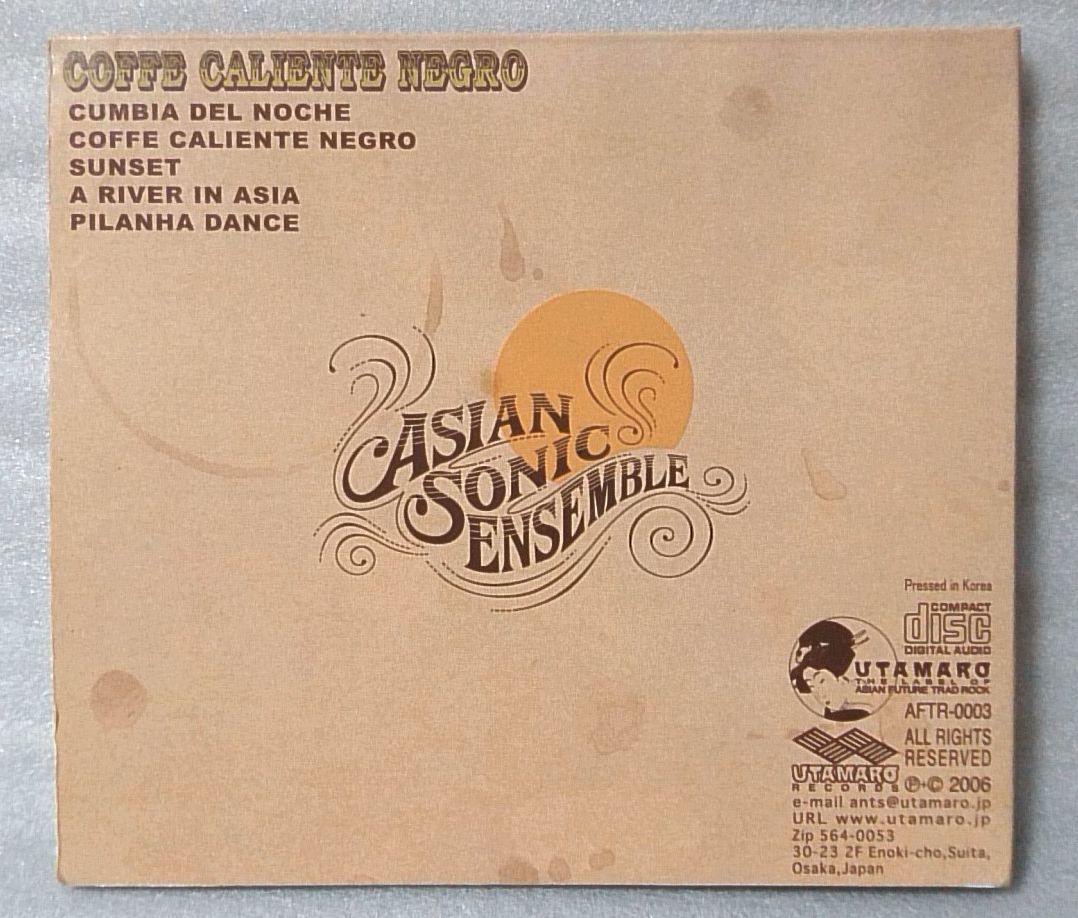 ASIAN SONIC ENSEMBLE COFFE CALIENTE NEGRO / 和製ラテンバンド CD [3393CDN_画像2