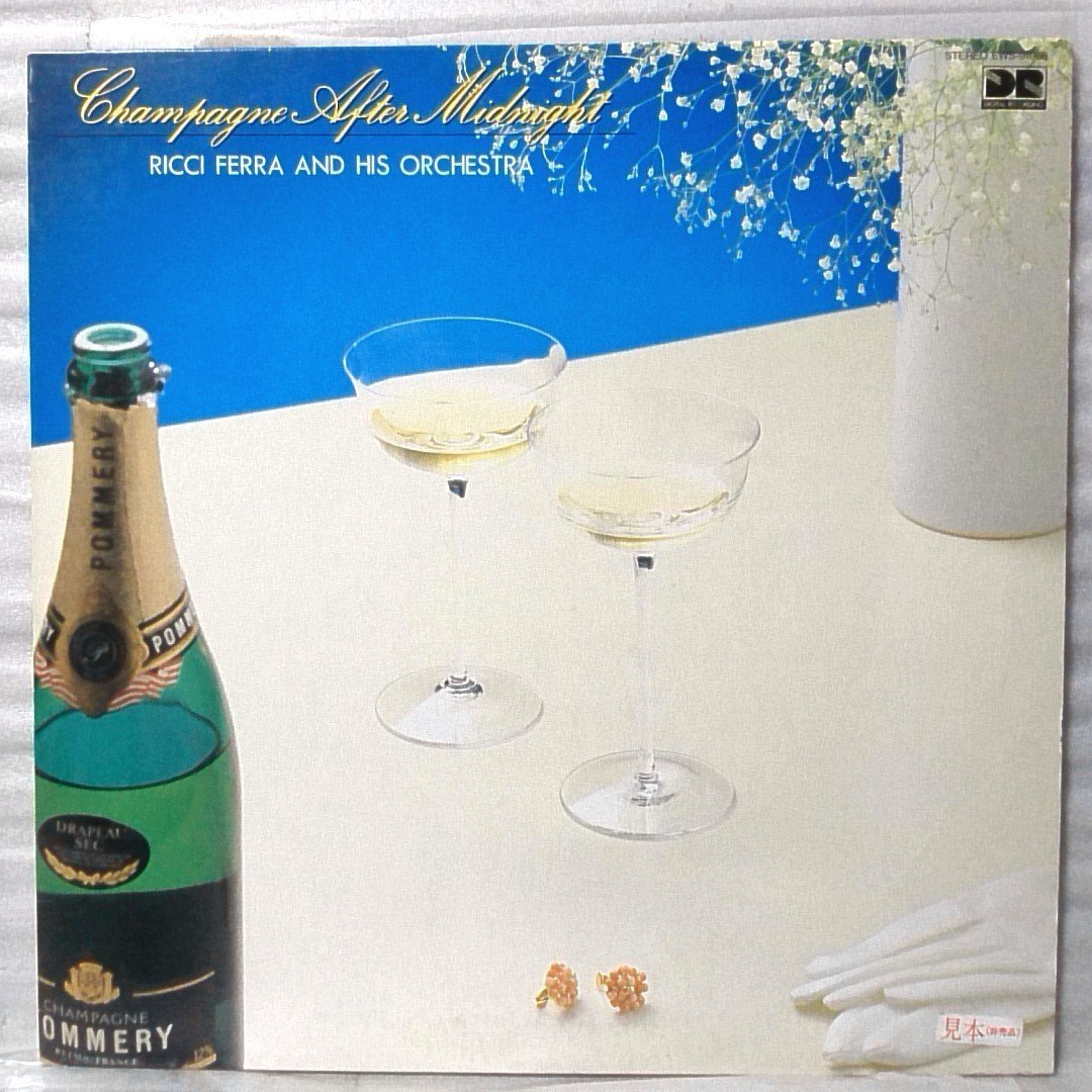 RICCI FERRA & HIS ORCHESTRA CHAMPAGNE AFTER MIDNIGHT★ 国内盤 1983年リリース ★プロモ 見本盤 アナログ盤 [4935RP_画像1