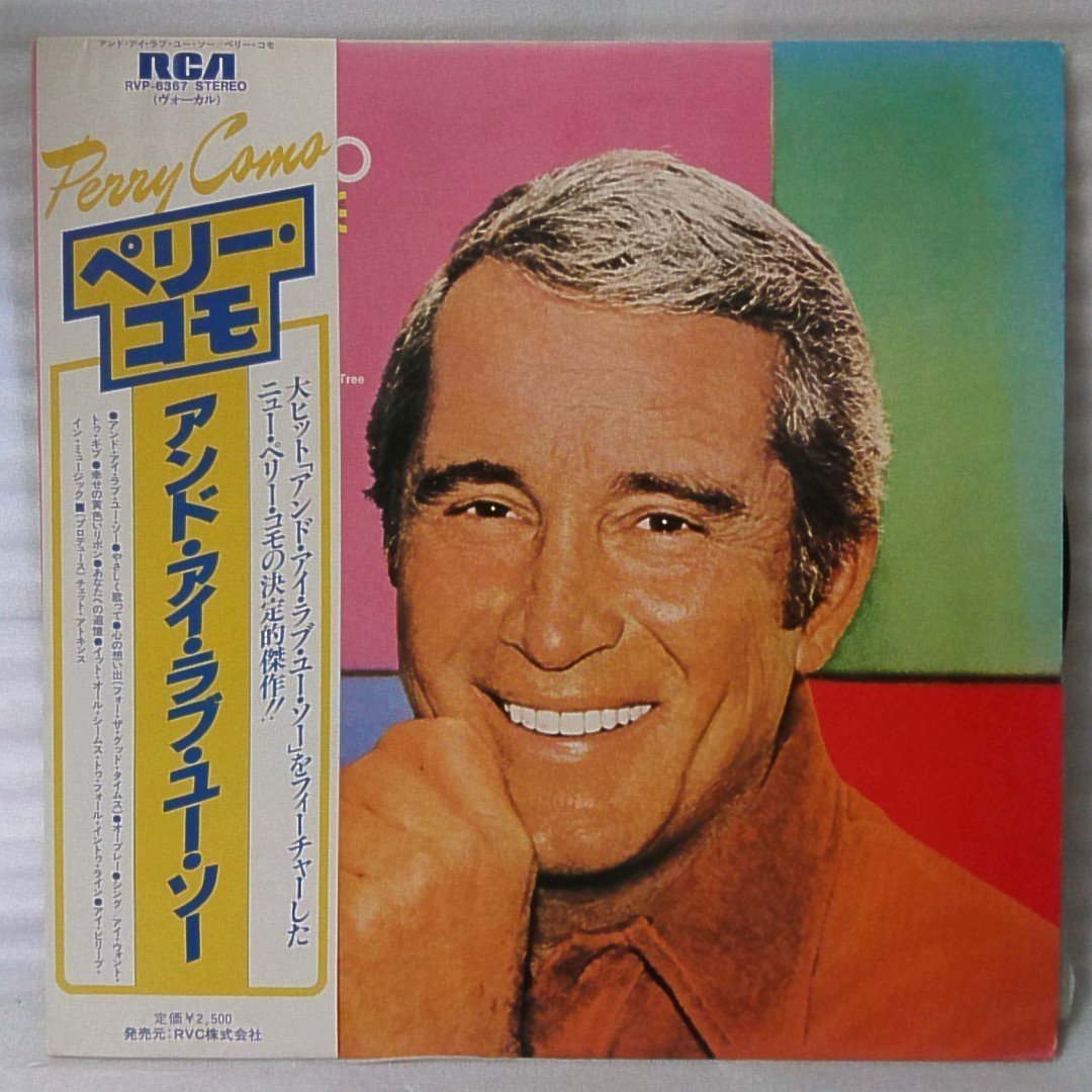 ★★PERRY COMO AND I LOVE YOU SO★国内盤帯付★アナログ[216MP_画像1