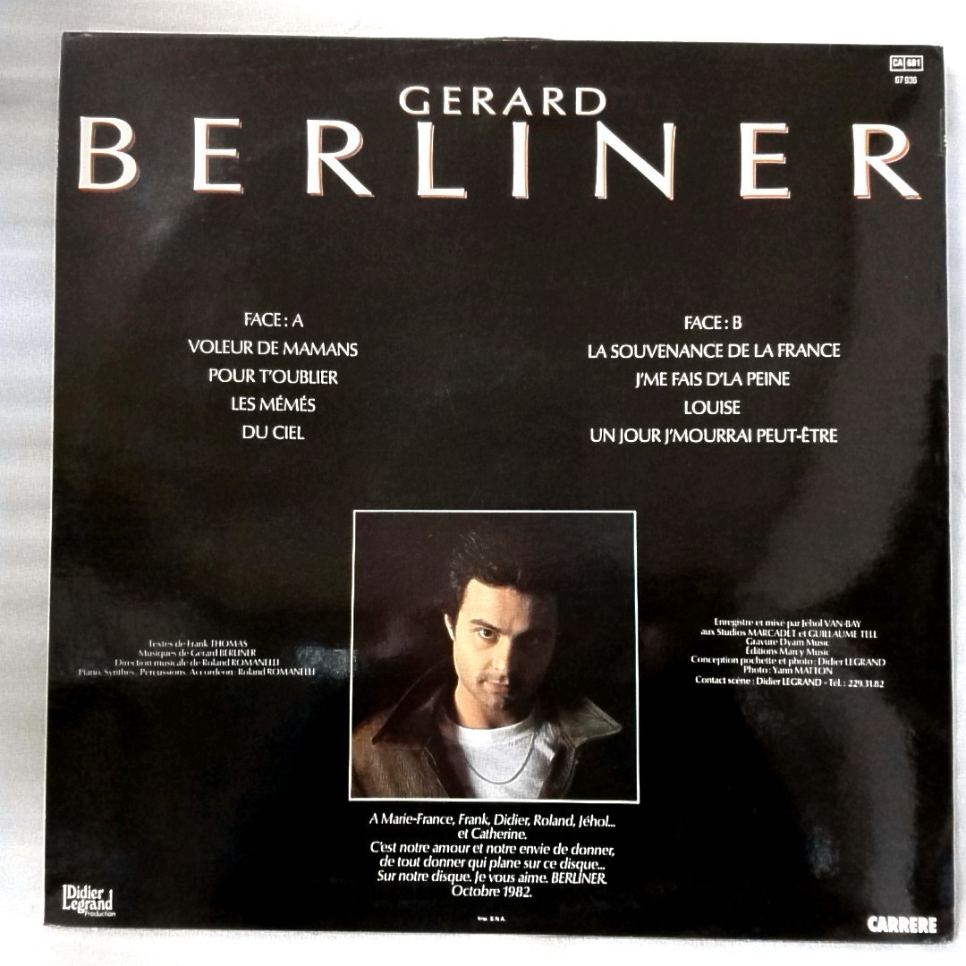 ★★GERARD BERLINER S/T★ CARRERE フランス盤 オリジナルプレス ★アナログ盤 [2218RP_画像2