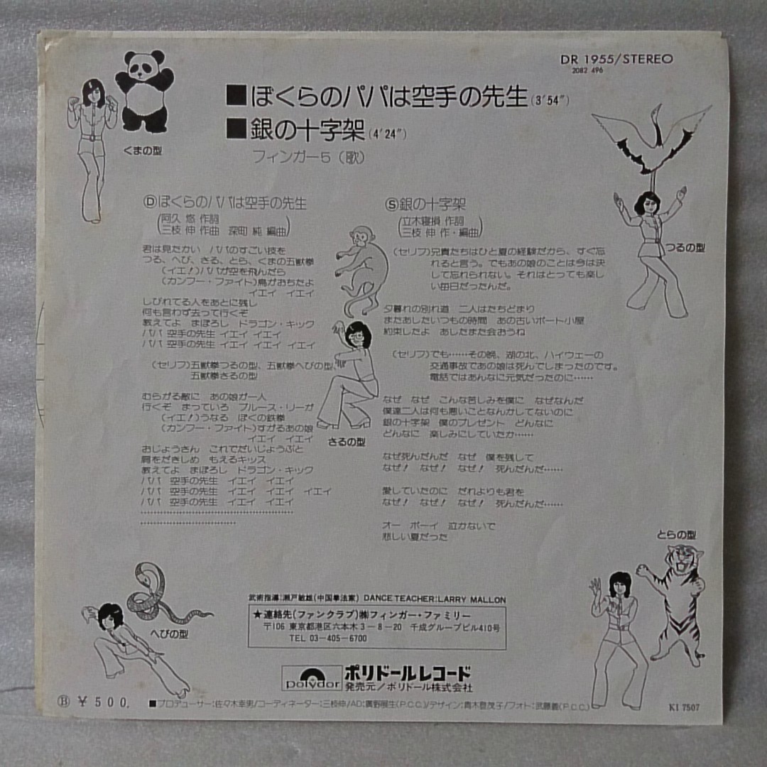 item_image_2