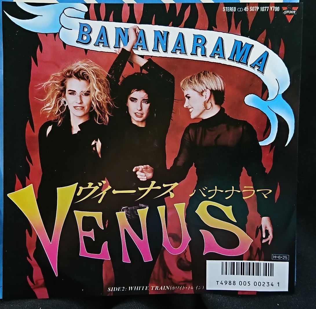 BANANARAMA バナナラマ ヴィーナス / ホワイトトレイン ★7インチレコード[6536EP_画像1