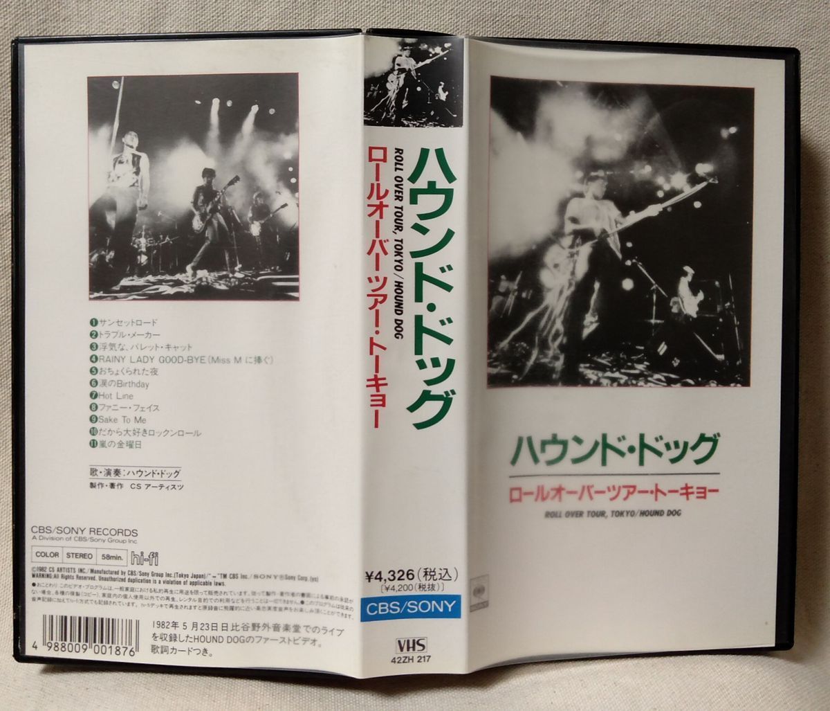 ヤフオク! - VHS HOUND DOG ハウンドドッグ ロールオーバーツ...