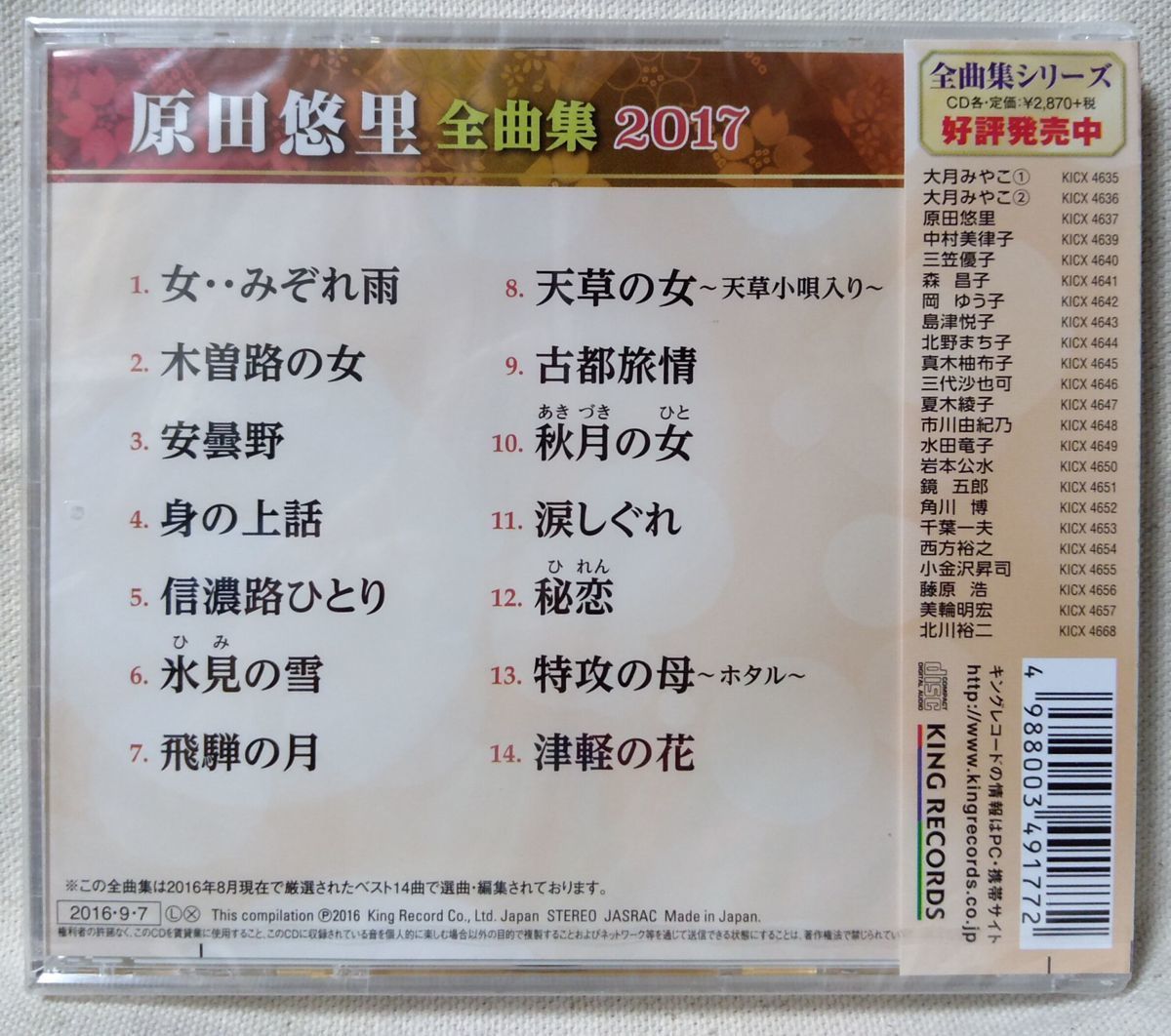 item_image_2