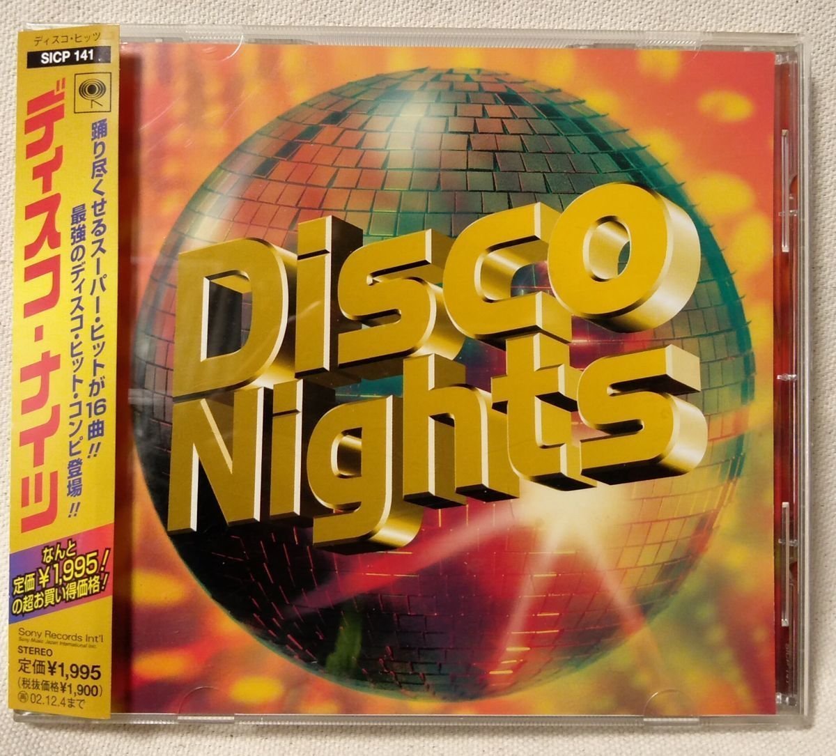 V.A DISCO NIGHTS ★ 大ヒットディスココンピ!! ★ 2002年リリース / CD [6385CDNの画像1