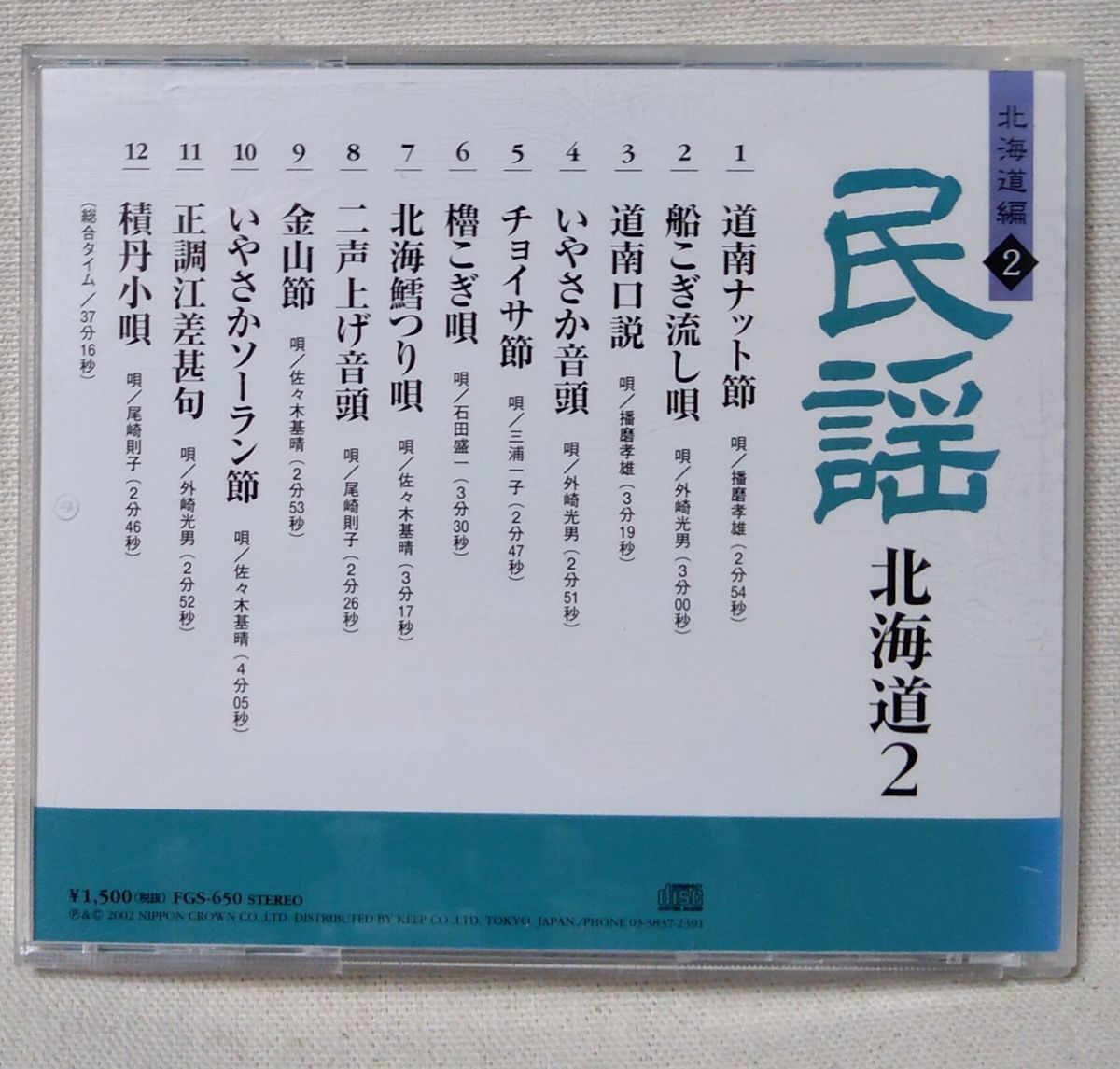 item_image_2