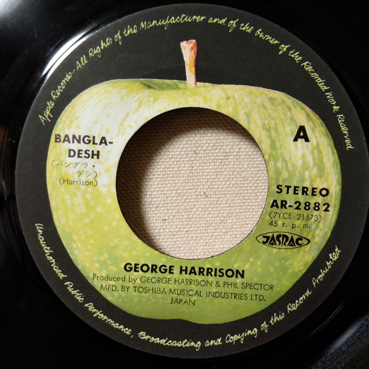 GEORGE HARRISON BANGLA-DESH ジョージハリスン バングラデシ / ディープブルー ★7インチレコード[7015EP_画像3