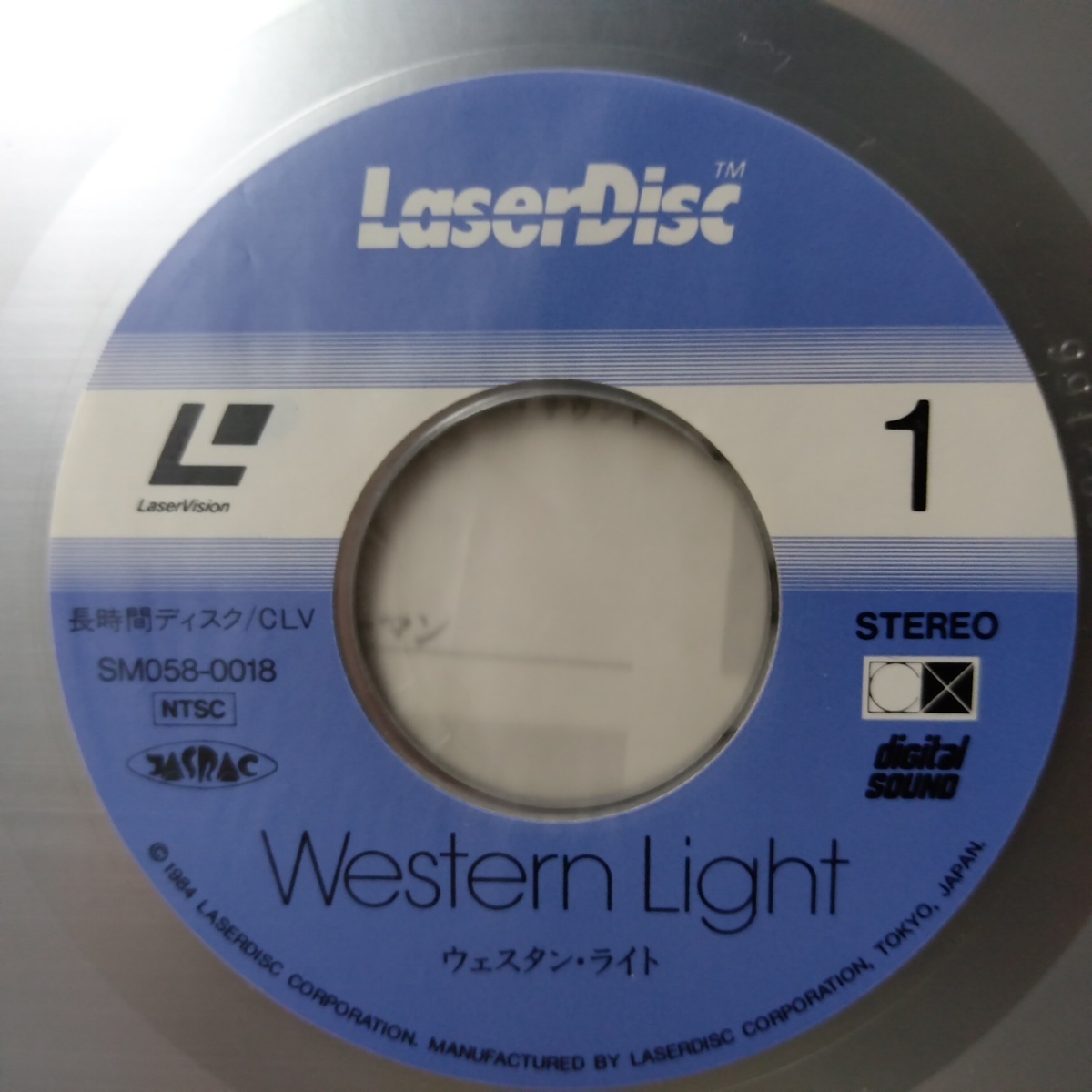 LD Windom Hill we Stan light * WINDHAM * man's obi * liner attaching * laser disk [7987RP