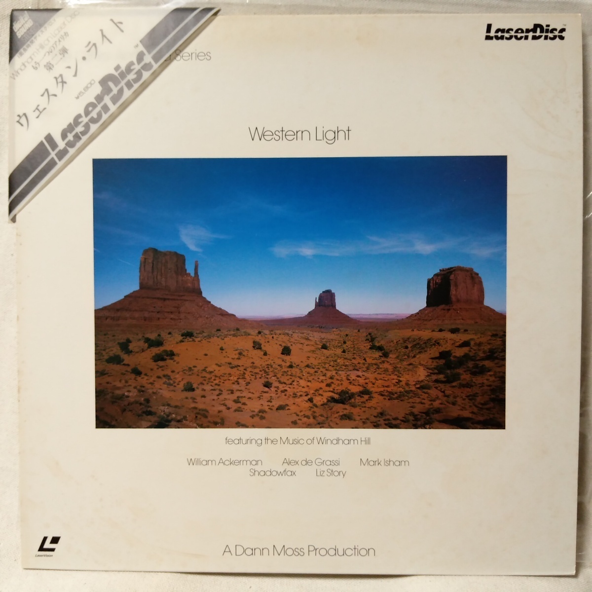 LD Windom Hill we Stan light * WINDHAM * man's obi * liner attaching * laser disk [7987RP