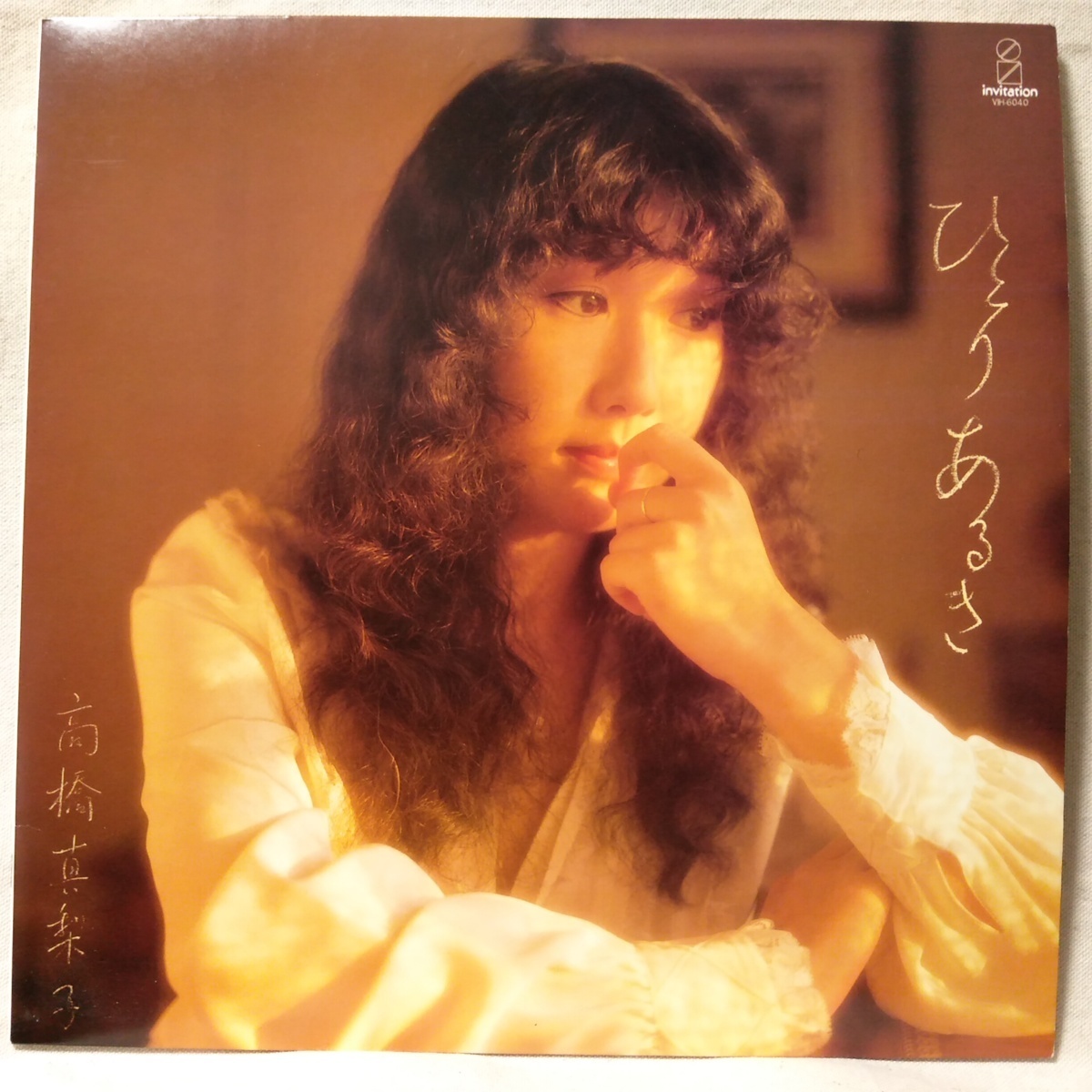 Mariko Takahashi Ony ★ 1979 выпустил 1 -й альбом !!