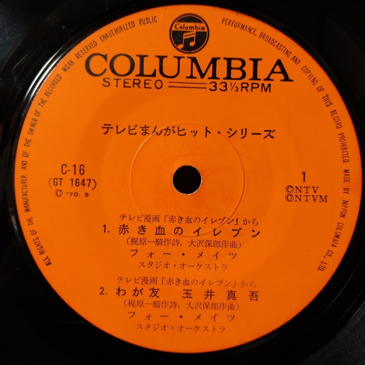 item_image_5
