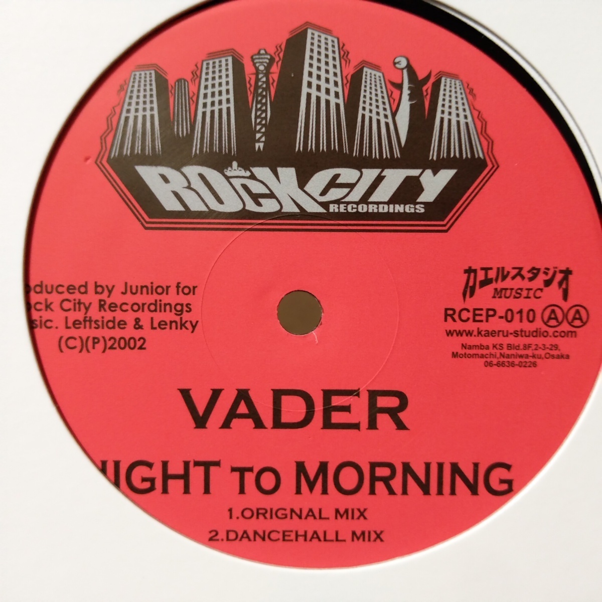 BOXER KID ONE & ONLY / VADER NIGHT TO MORNING ★ カエルスタジオ ジャパレゲ ★ 12インチ ★アナログ盤 [6190RP_画像2