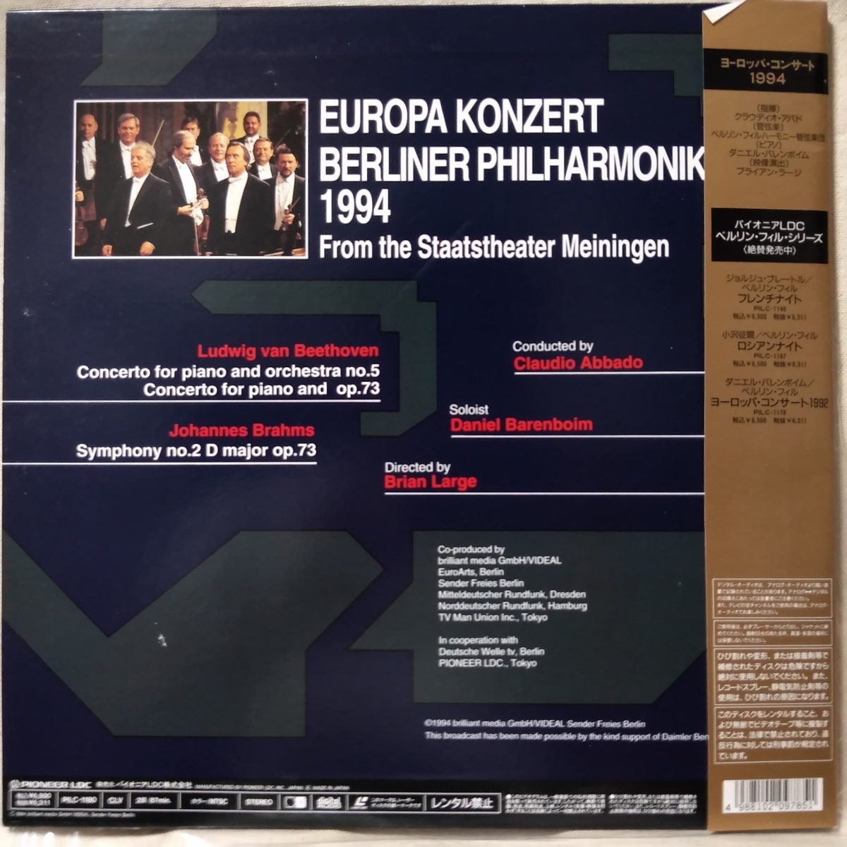 LD Europe concert 1994*abado finger ./ Berlin Phil * 1994 year Germany recording * with belt * laser disk [8415RP