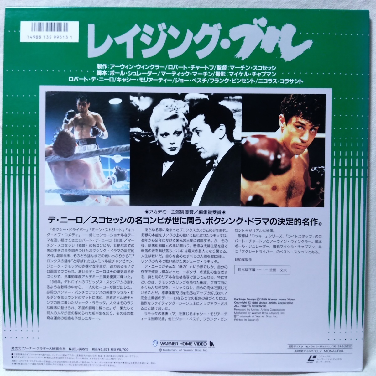 ブランドのギフト チェイシング エイミー Blu-ray fawe.org