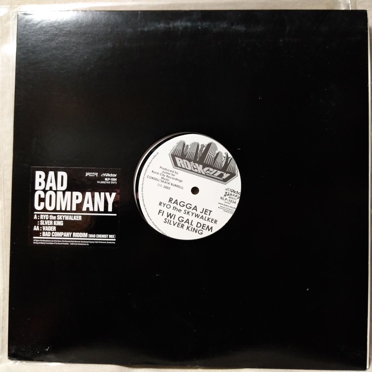 RYO THE SKYWALKER SLVER KING / VADER BAD COMPANY RIDDIM★12インチ ジャパレゲ★アナログ盤 [9683RP_画像1