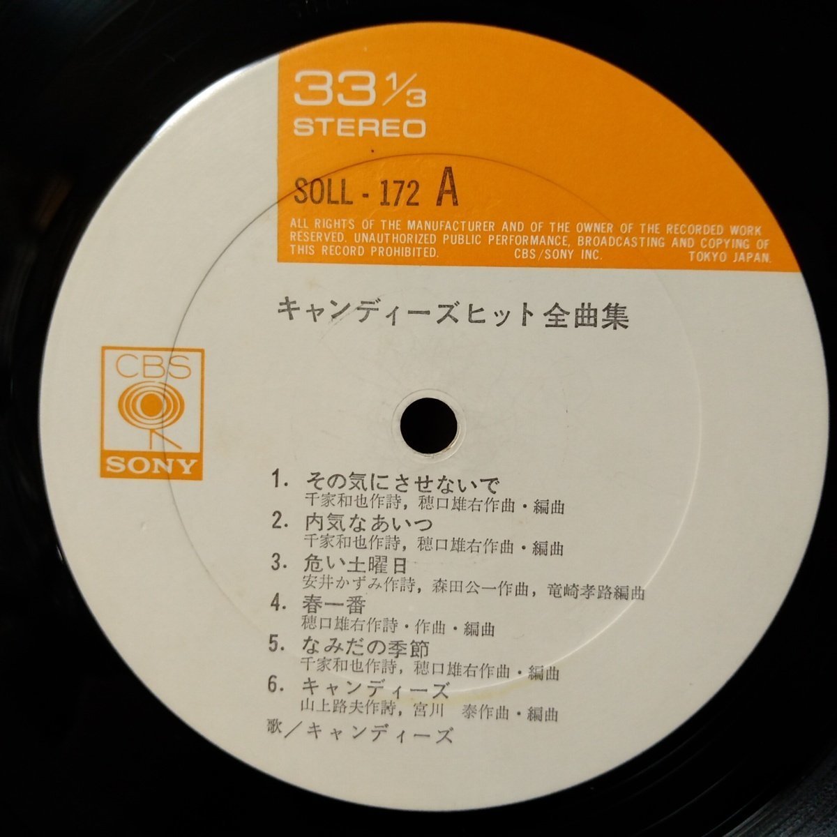 item_image_6