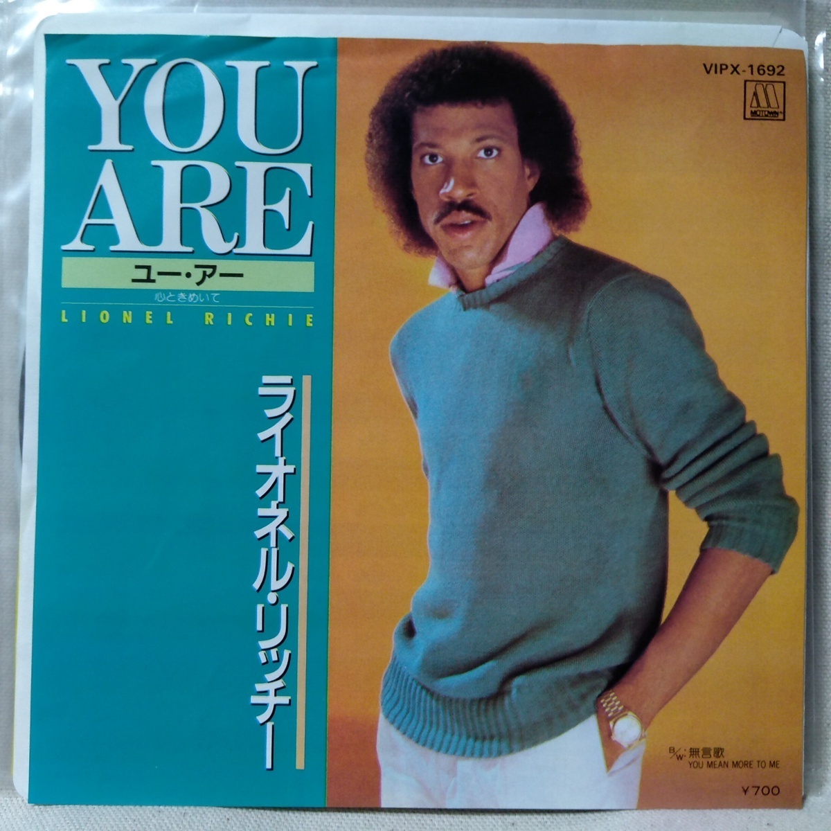 ライオネルリッチー YOU ARE / 無言歌 ★7インチレコード[7179EP_画像1