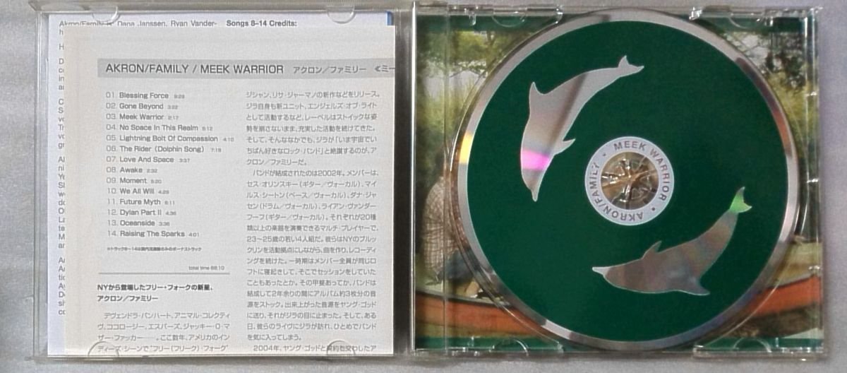 AKRON / FAMILY MEEK WARRIOR / 2006年 YOUNG GODS ★ CD [4068CDN_画像3