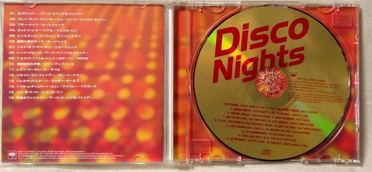 V.A DISCO NIGHTS ★ 大ヒットディスココンピ!! ★ 2002年リリース / CD [6385CDNの画像4