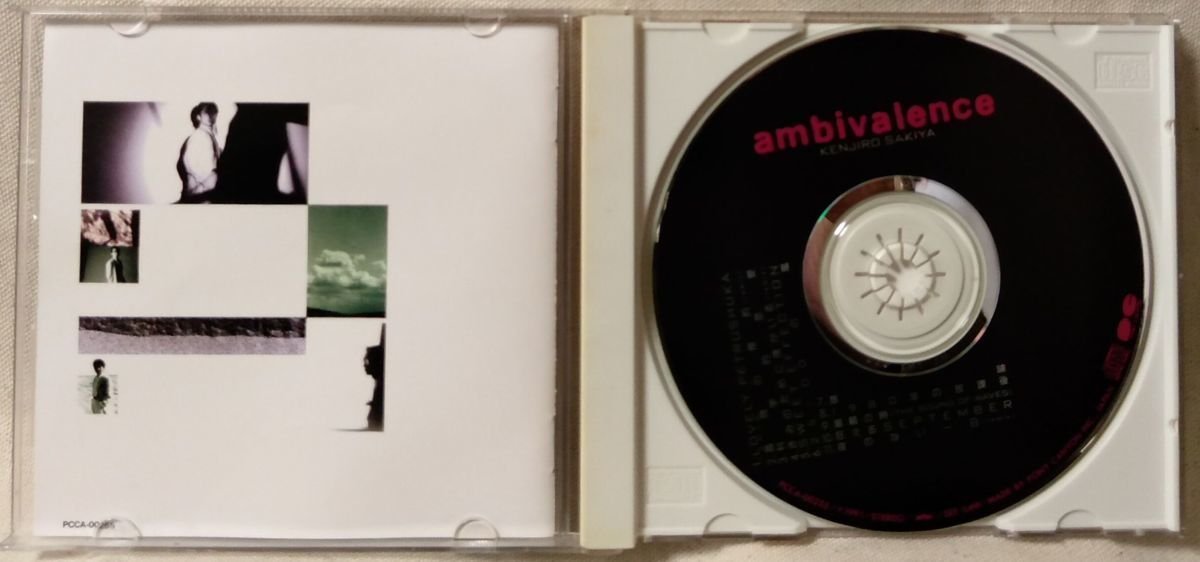 崎谷健次郎 AMBIVALENCE★1991年リリース★CD [6546CDN_画像4