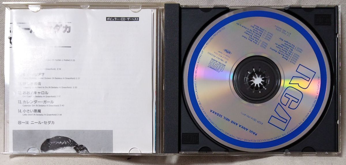 ポールアンカ & ニールセダカ ベスト盤 ★ 全14曲収録 ★ 旧規格盤 R32P-1014 ★ CD [6364CDN_画像4