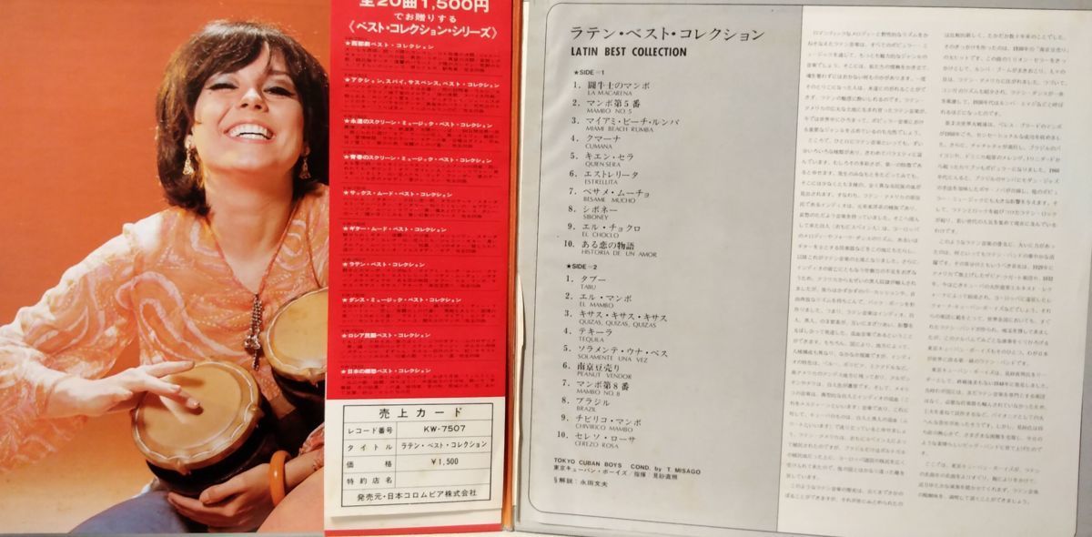 item_image_5