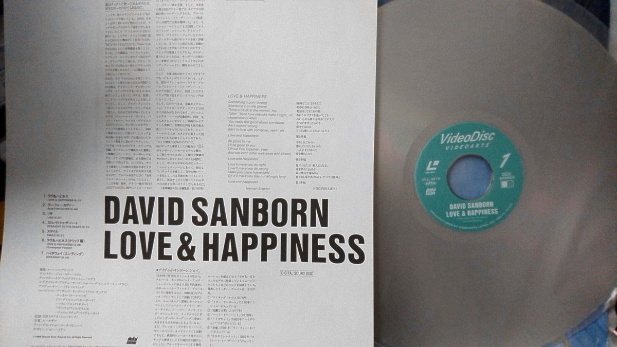 ★★LD DAVID SAMBORN LOVE & HAPPINESS ★ シュリンク付 ★レーザーディスク [2459RP_画像4