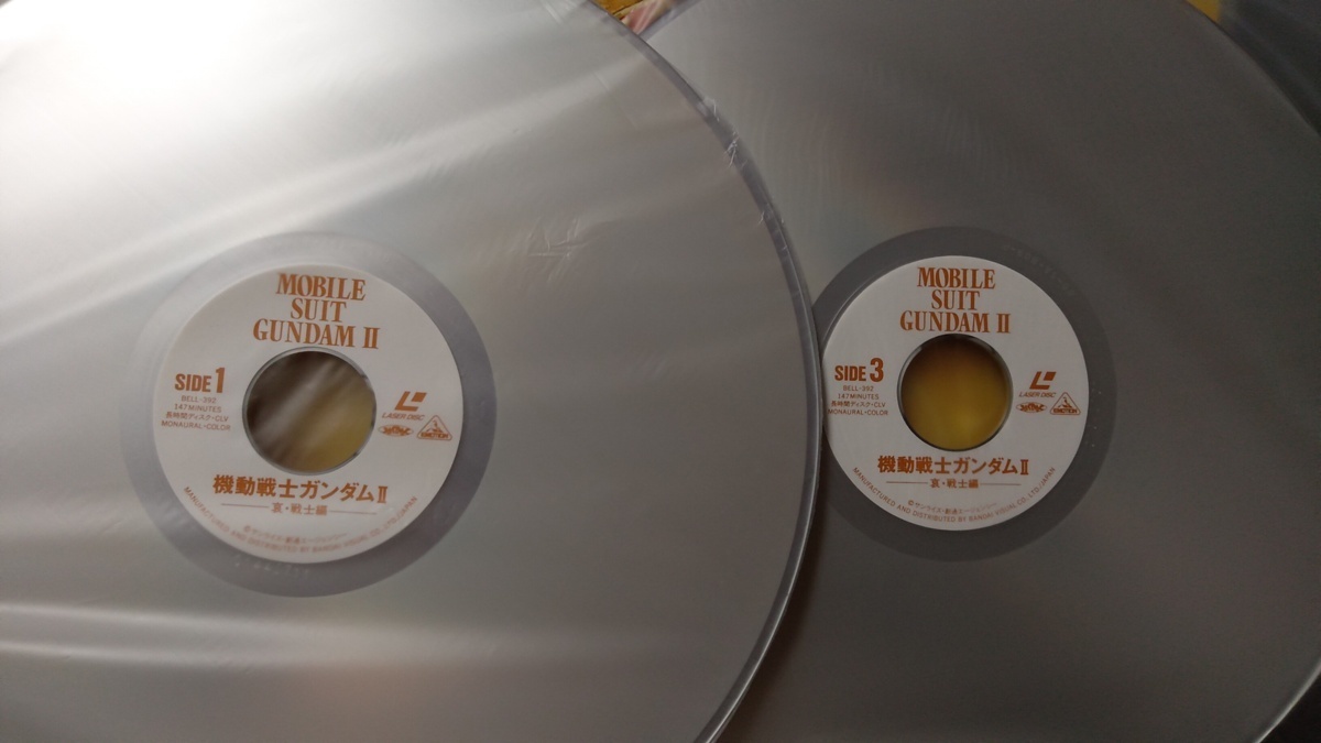 LD movie Mobile Suit Gundam 2. warrior compilation * laser disk [8468RP
