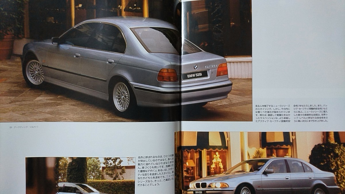 THE NEW BMW 5 SERIES ★ 外車 BMW カタログ 1996年7月版 プライス&オプション チラシ付 ★中型本】[1294BO_画像5