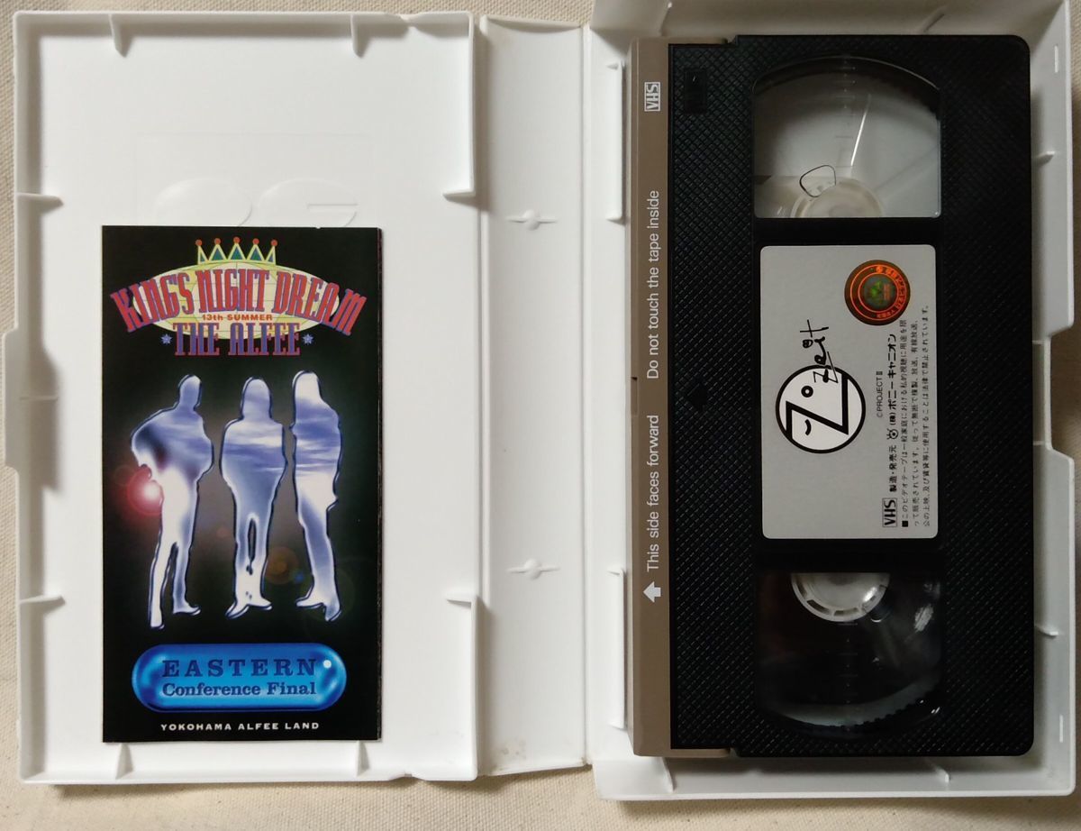 VHS THE ALFEE KING'S NIGHT DREAM 13th SUMMER EASTERN CONFERENCE FINAL ★ 1994年リリース ★ビデオ [6797CDN_画像4