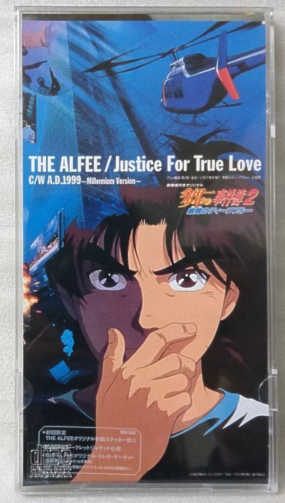 THE ALFEE JUSTICE FOR TRUE LOVE トレカ(高見沢俊彦) ステッカー付!★8cmCD 1999年リリース★劇場版 金田一少年の事件簿 テーマ曲[144CDN_画像1