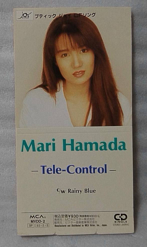 Mari Hamada Tele Control / Rainy Blue ★ 8CMCD [4614CDN