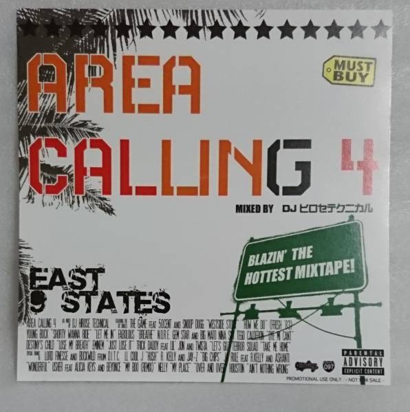 DJ ヒロセテクニカル AREA CALLING 4★MIX-CD [864V_画像1