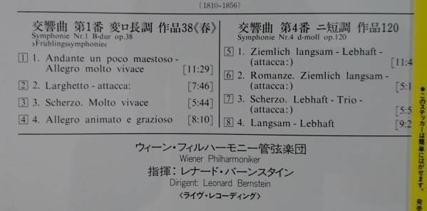 シューマン バーンスタイン 交響曲第1番 第4番★シール帯[898V_画像3