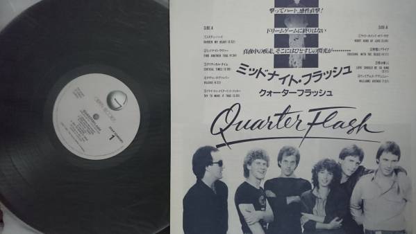 ★★QUARTERFLASH クォーターフラッシュ★国内盤 アナログ盤[256HP_画像4