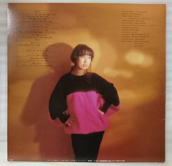 ★★高橋真梨子 SUNNY AFTERNOON★和モノ 人気盤! アナログ盤1980年 [647HP_画像2