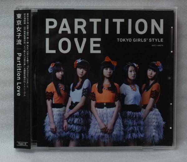 東京女子流 PARTITION LOVE TYPE-D★mu-mo/会場限定盤 [189K_画像1