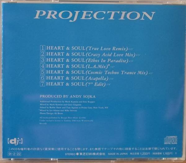 PROJECTION HEART & SOUL★ERIC KUPPER/ANDY SOJKA★90[533T///