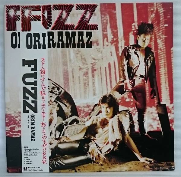 ★★FUZZ ORIM-RAMAZ★見本盤 プロモ 帯付[732FP_画像1