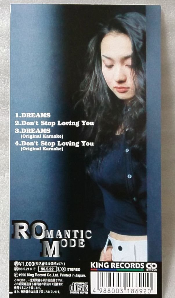DREAMS ROMANTIC MODE★機動新世紀ガンダムX OPテーマ曲★8cmCD[624Z★_画像2