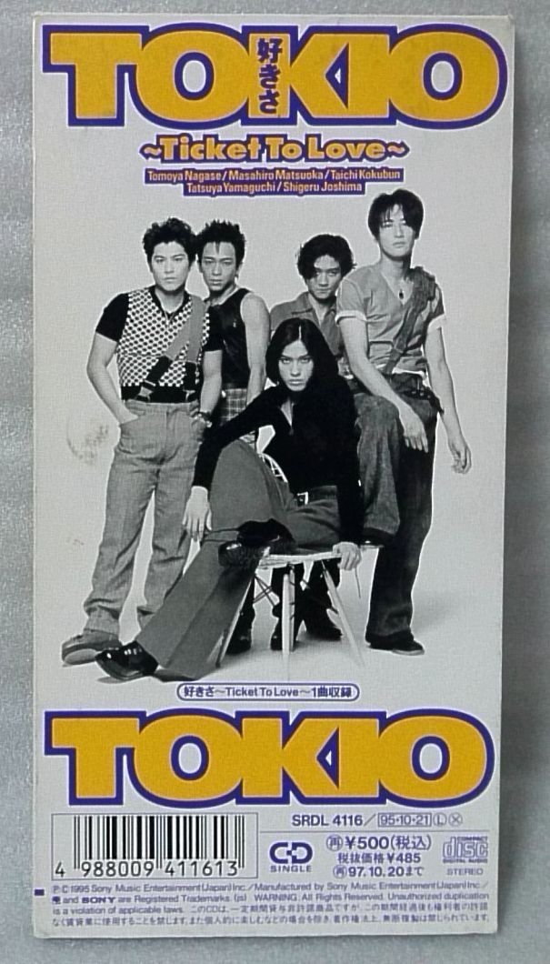 TOKIO нравится .TICKET TO LOVE*8cmCD* house балка monto карри CM искривление [2032CDN