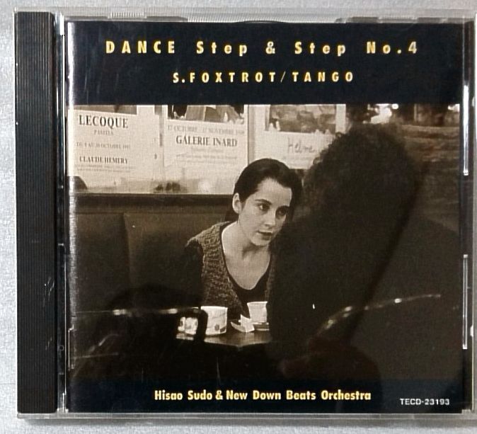 須藤久雄＆ニューダウンビーツオーケストラ DANCE STEP ＆ STEP NO.4 ★ S FOXTROT / TANGO / CD [2850CDN_画像1