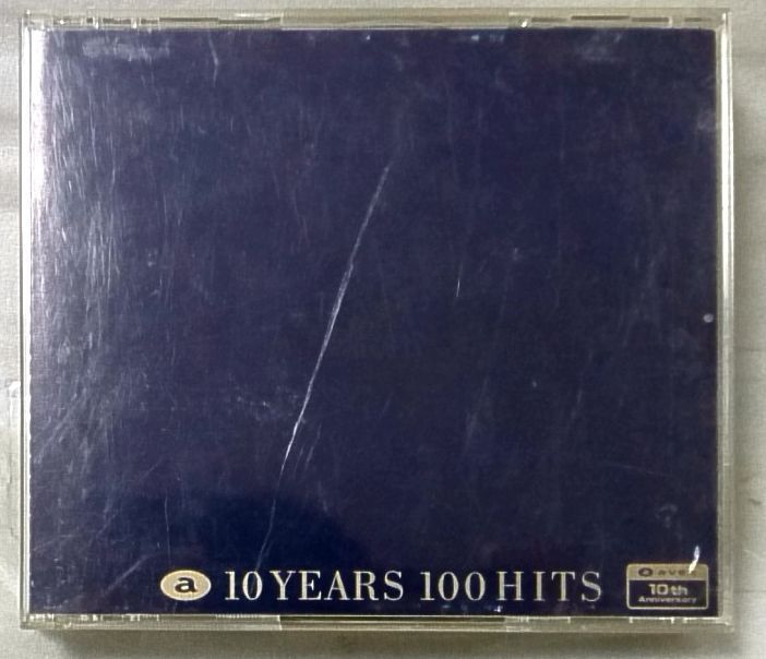10YEARS 100HITS ★ AVEX 10周年記念コンピCD [5745CDN_画像1